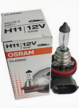 osram欧司朗汽车灯泡h11 12v55w近光大灯雾灯64211卡罗拉卤素灯