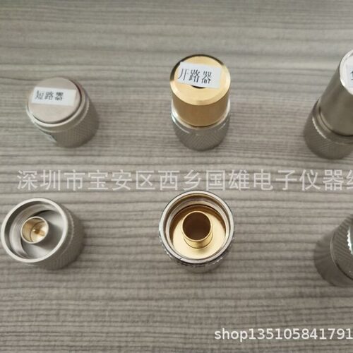 全新驻波仪S331D校准件S332D校准件 S331B校准件 S331C校准件