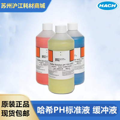 哈希 HCHA PH标准液 PH缓冲液 PH4.01/PH7.0/PH10.01标准液500ml