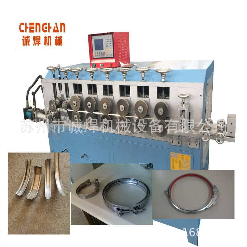 【苏州诚焊】供应汽车增压器排气管卡箍成型机、汽车卡箍成型机