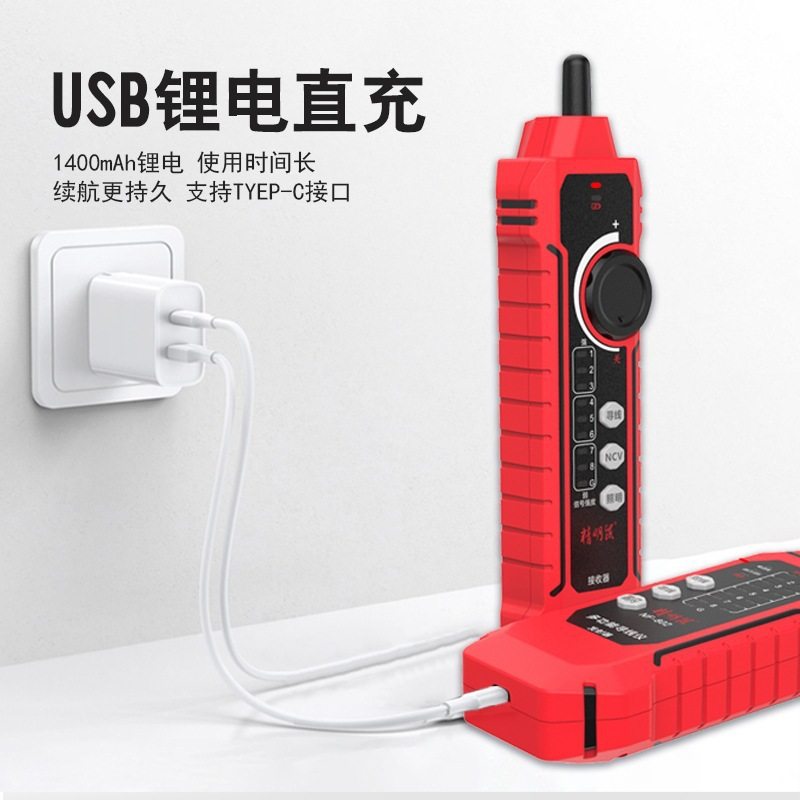 精明鼠NF-802网络寻线仪多功能网线测试仪POE抗干扰寻线器充电款,模玩/动漫/周边/娃圈三坑/桌游,文化/体育周边,淘宝优惠券,粉丝福利购,淘宝优惠卷