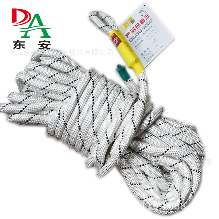 东安牌通用（轻型）型安全绳 FZL-S-T-16自救绳20米 3C认证科兴