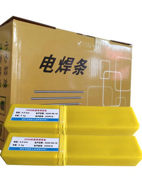 供应 ZD310耐磨焊条 挤压辊堆焊焊条 3.2/4.0/5.0mm现货包邮