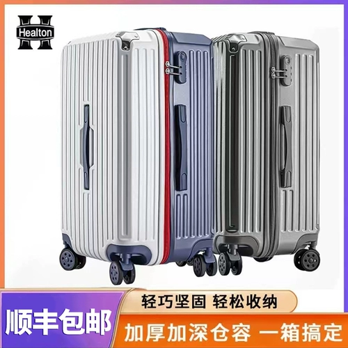 Вместительный и большой милый универсальный чемодан подходит для мужчин и женщин, 24 дюймов