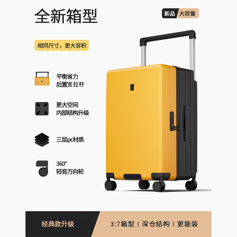 希尔顿2026新款拉链行李箱耐用