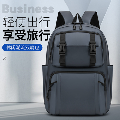 希尔顿大容量男士双肩背包