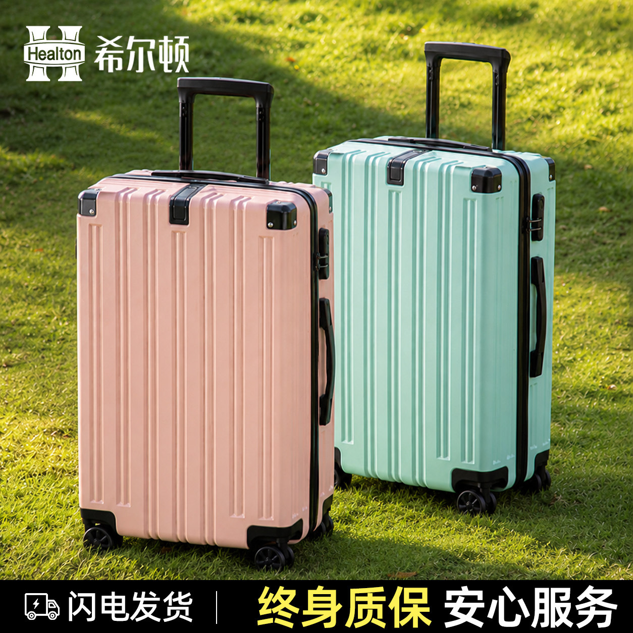 2026新款24寸行李箱可登机密码箱
