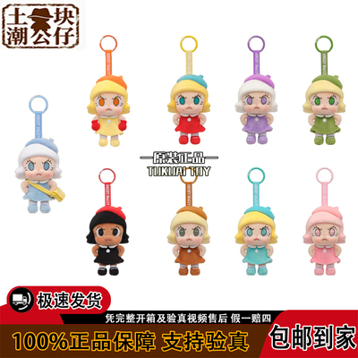 POPMART泡泡玛特Angry Molly 心火怒放系列毛绒挂件盲盒可爱礼物