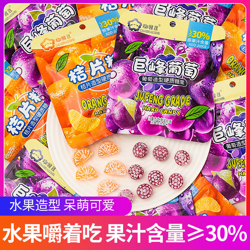 巨峰葡萄糖18g/袋喜糖小零食