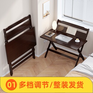 学生书桌儿童学习桌可升降家用写字桌折叠桌子写作业专用桌子课桌