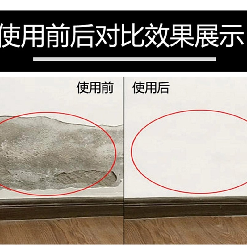 三棵树补墙膏家用室内修补乳胶漆腻子膏防潮墙面翻新腻子粉白色