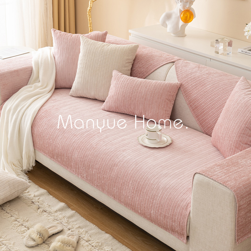 M.Life Peri pink 纯色高级感雪尼尔沙发垫巾防滑沙发套罩靠背巾