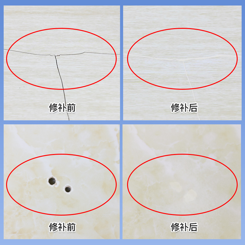 瓷砖修补剂釉面修复膏大理石陶瓷地砖裂痕坑洞破损补洞修补胶