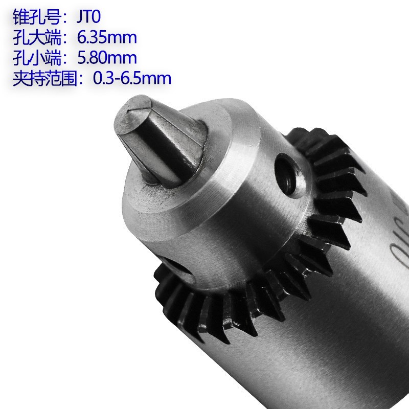 马达吊磨机电钻电磨万利宝利达0.3-6.5mm大号JT0夹头手紧扳手夹头