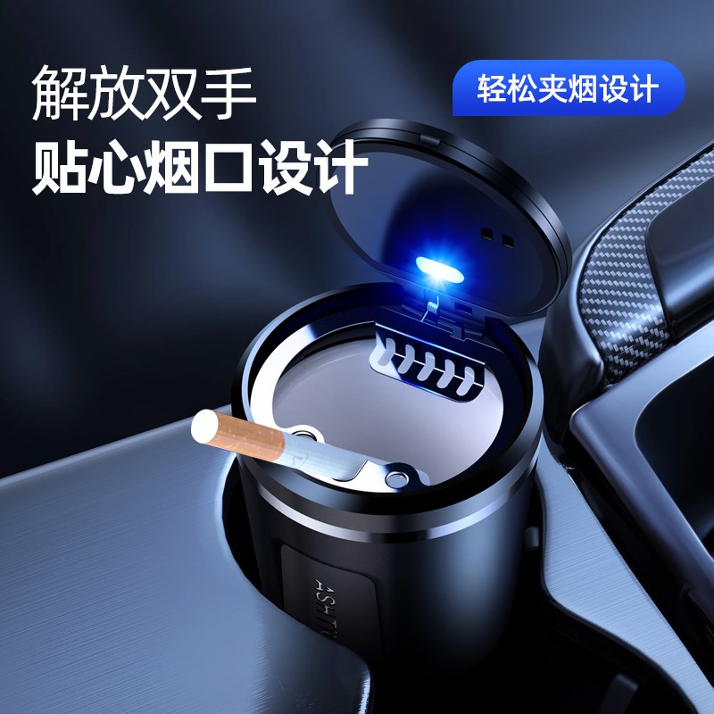 适用丰田车载烟灰缸卡罗拉雷凌荣放凯美瑞汉兰达锐志凌放内饰改装