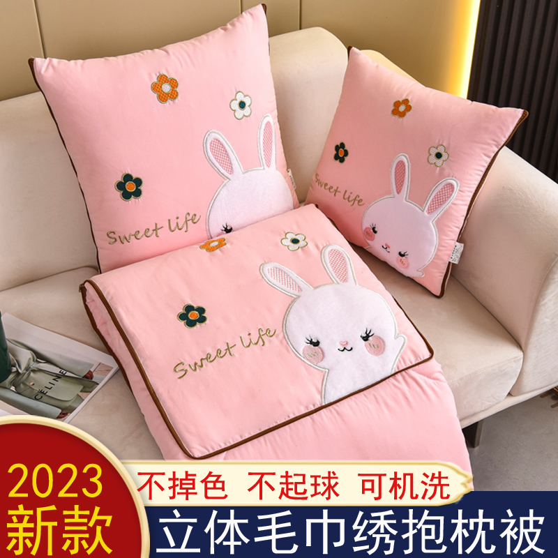 抱枕被子两用靠枕办公空调被汽车载午睡多功能折叠枕头毯子二合一