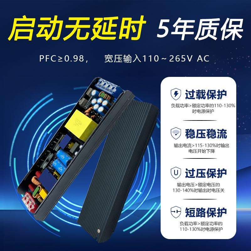 线形灯带静音开关电源宽压输入110至265V转12V24V高P率变压器