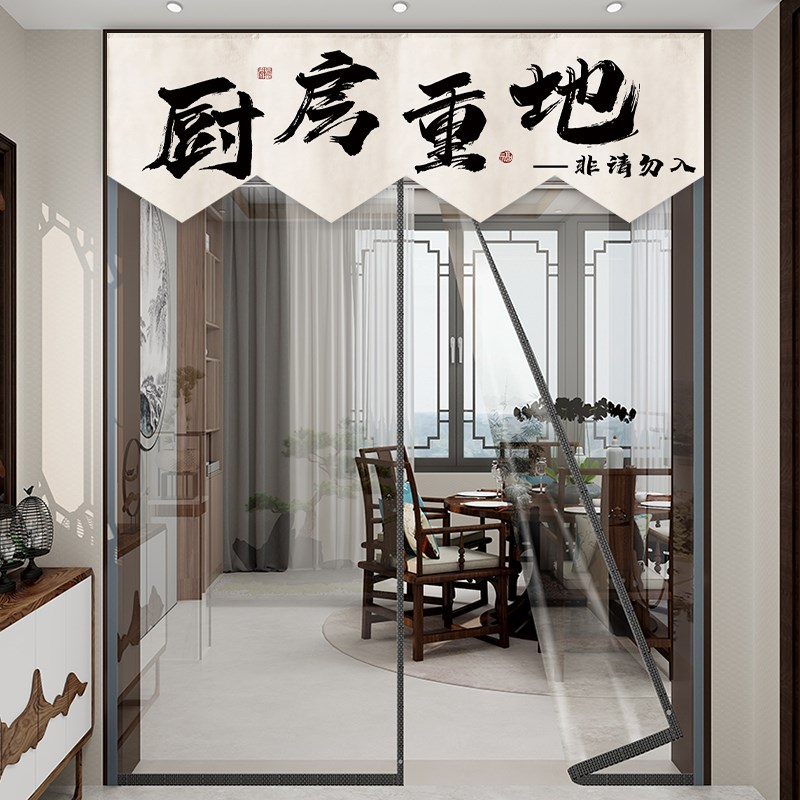 空调门帘防风防冷气免打孔家用挡风防蚊厨房防油烟塑料隔断帘商用