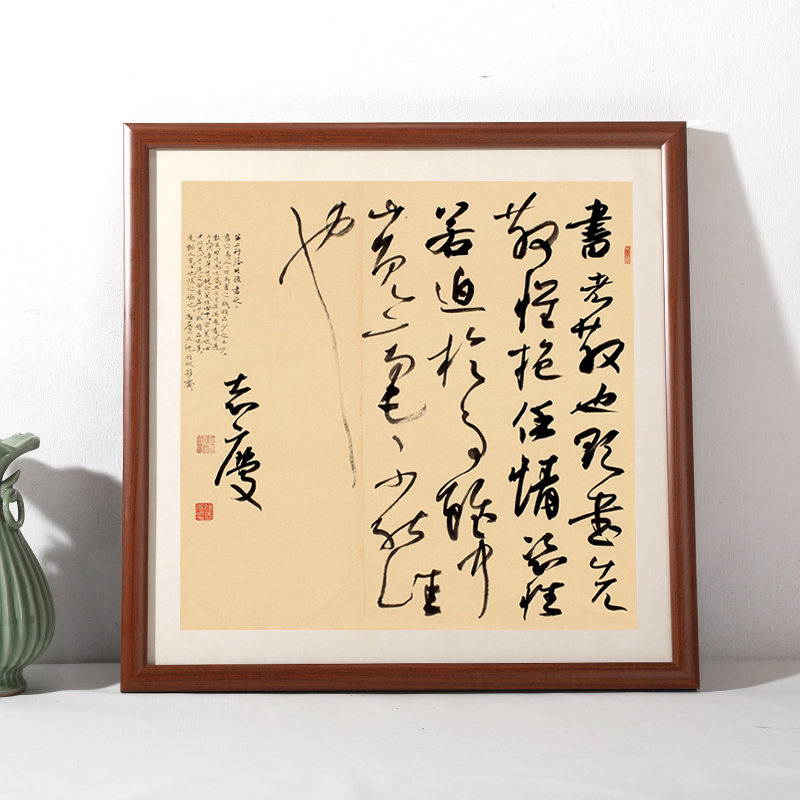 国画框装裱书法相框十字绣剪纸实木相框宣纸装裱新中式画框定制