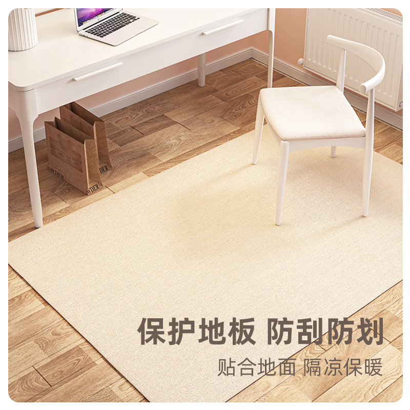 电脑椅子地垫书房学习桌脚垫转椅防滑地板垫家用卧室床边隔音地毯