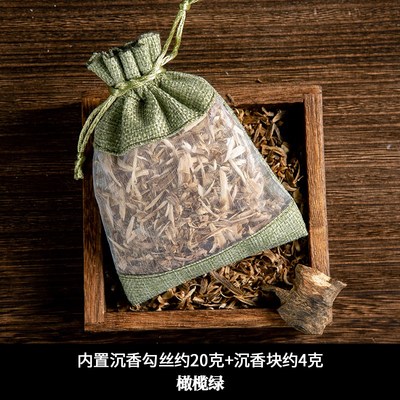 纯天然沉香卧室睡眠香囊车内香包香袋精囊香料持久香薰