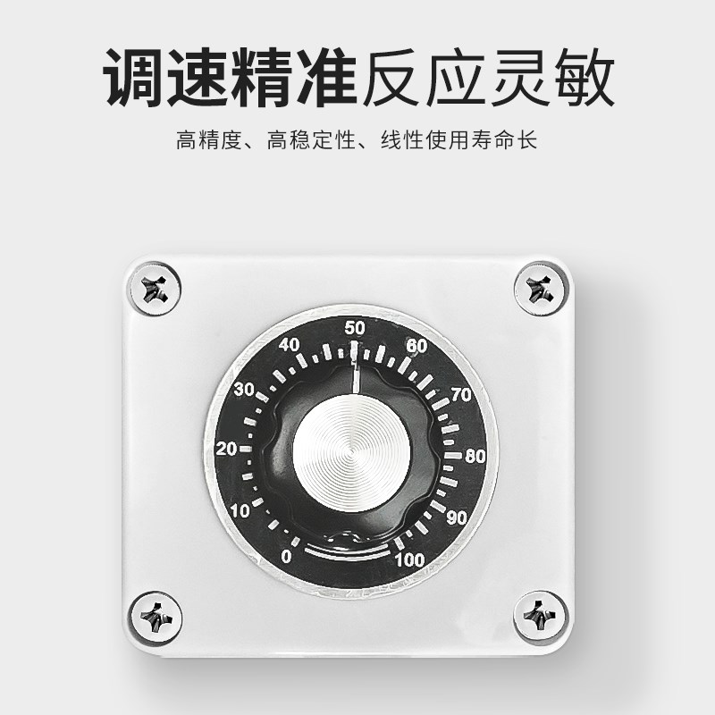 5K 10k防水电位器变频器调速控制盒电位器旋钮开关电源开关盒