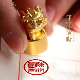 钥匙扣挂件生肖印章定制吊坠项坠随身小礼物送人文艺情侣礼品