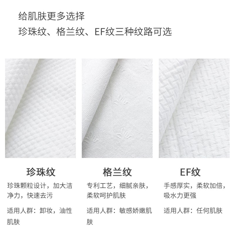享棉吧高品质100片洗脸巾柔巾洁面巾厨房湿纸巾私处清洁毛巾