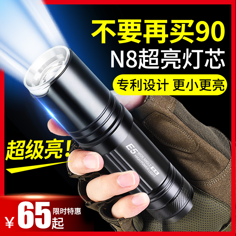 硕森强光手电筒超亮便携led可充电迷你超长续航小户外家用远射灯