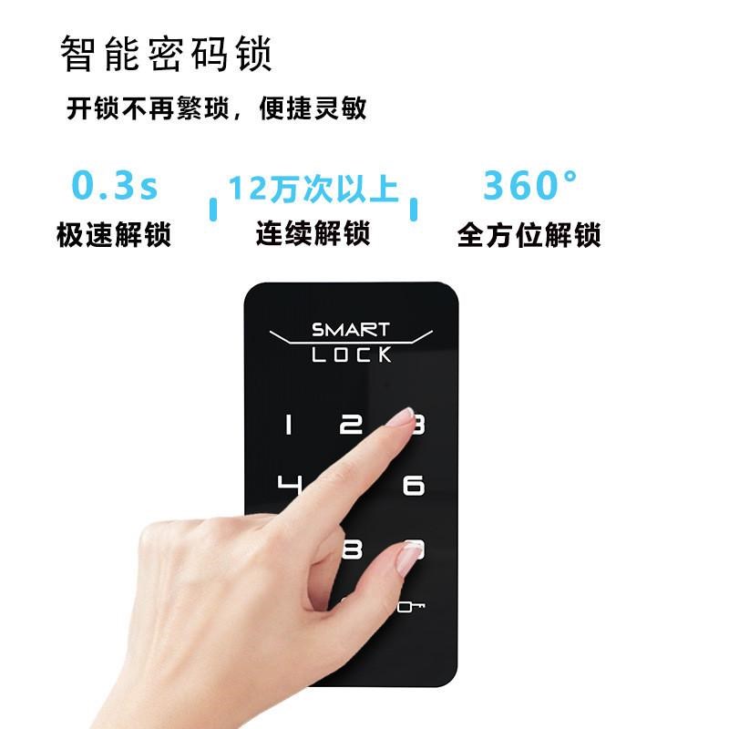 智能密码电子柜锁办公文件智能柜锁储物柜锁家用更衣柜锁橱柜锁