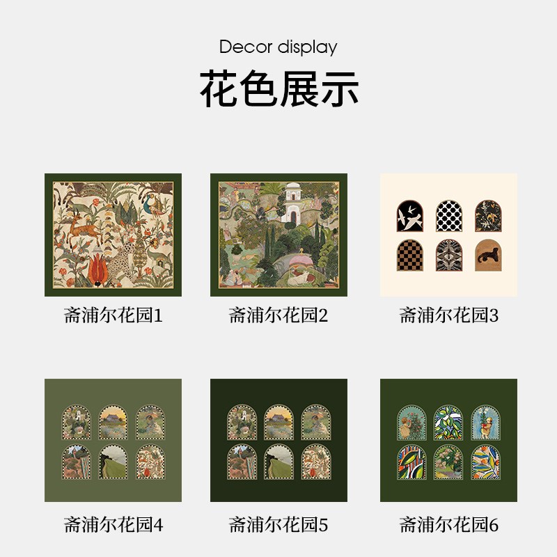 斋浦尔花园滚筒洗衣机盖垫防水防晒台面保护垫家用冰箱顶防尘盖布