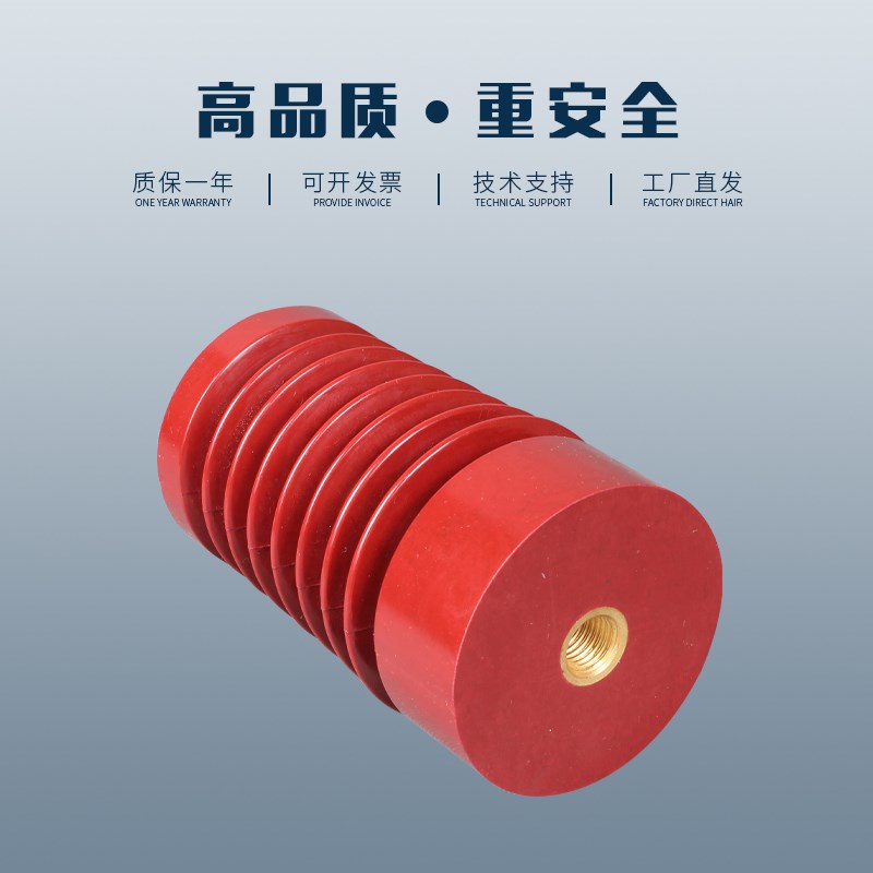 10KV高压绝缘支柱ZJ-10Q/85X140 35kv支柱绝缘子ZJ-35Q/145*320