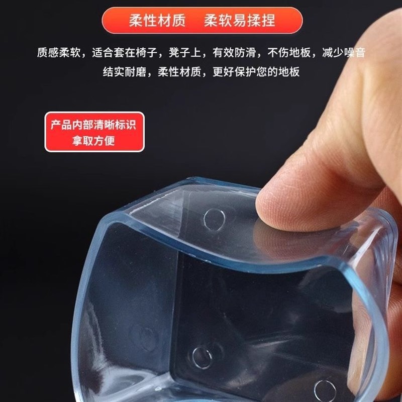 静音椅子脚垫加厚桌椅脚套桌角桌子保护套脚套凳子腿脚套