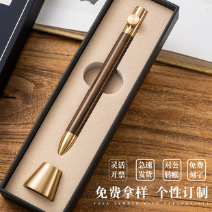 商务办公实木质签字笔定制logo刻字金属木杆中性笔男士女士精致礼