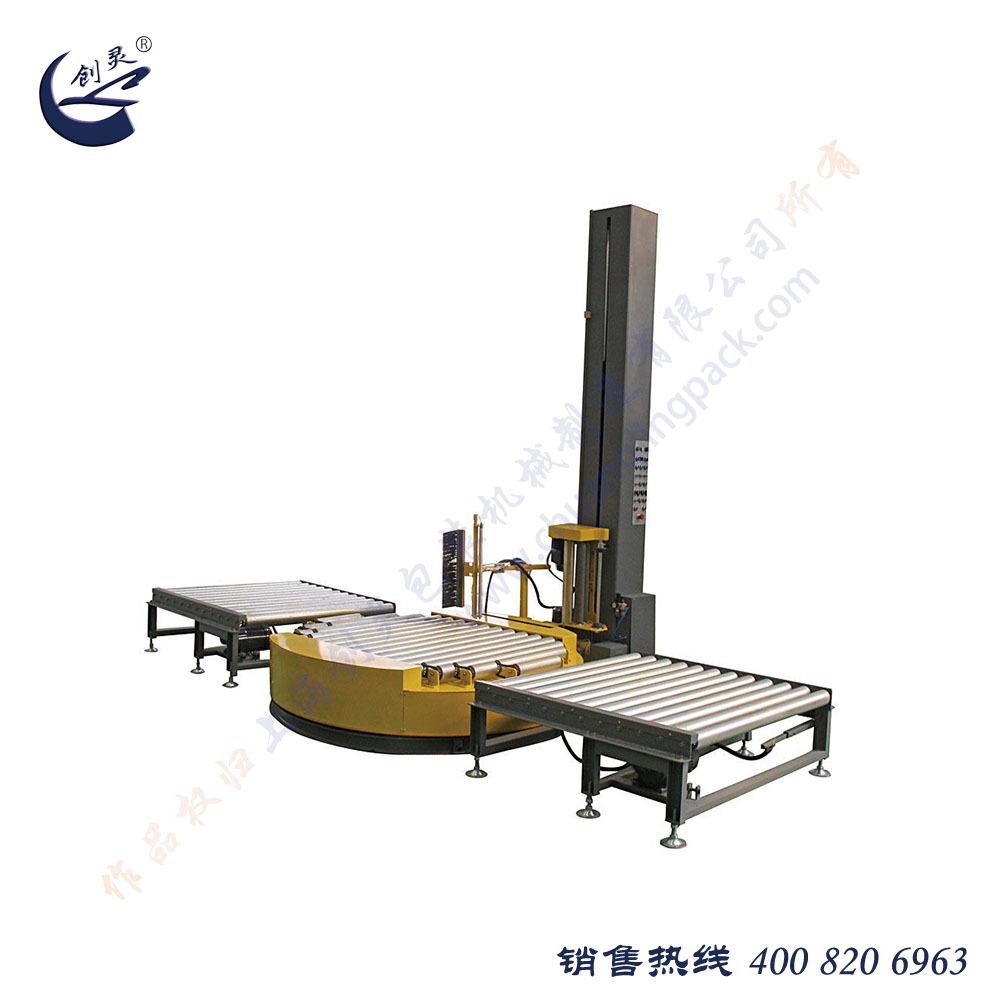 上海创灵CLJ-2000ZD在线式全自动缠绕包装机枕式包装机封口机