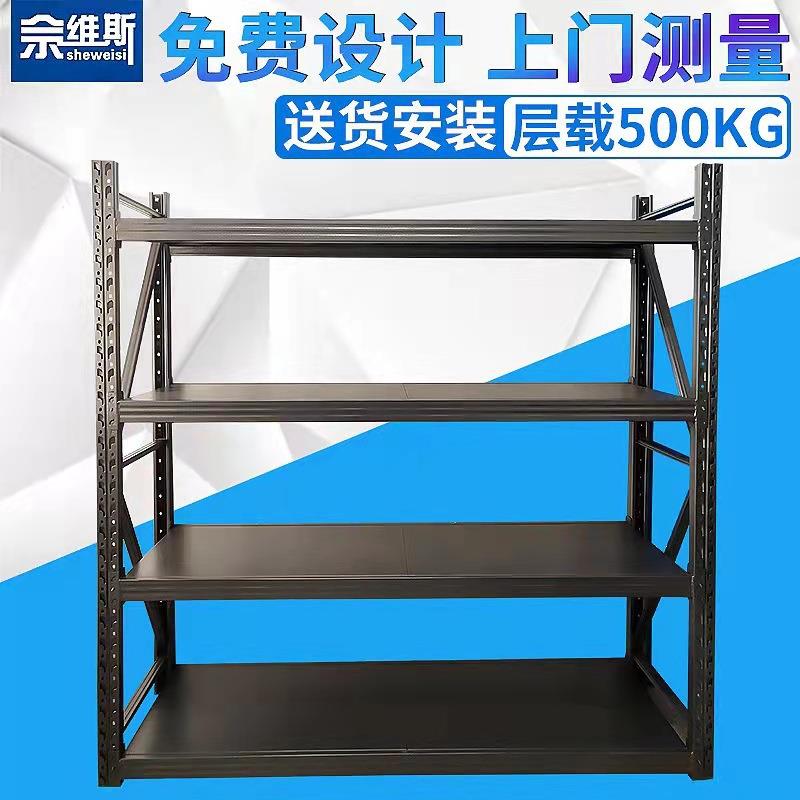 重型货架仓库加厚横梁式货架五金工厂库房高位立体库重型仓储货架