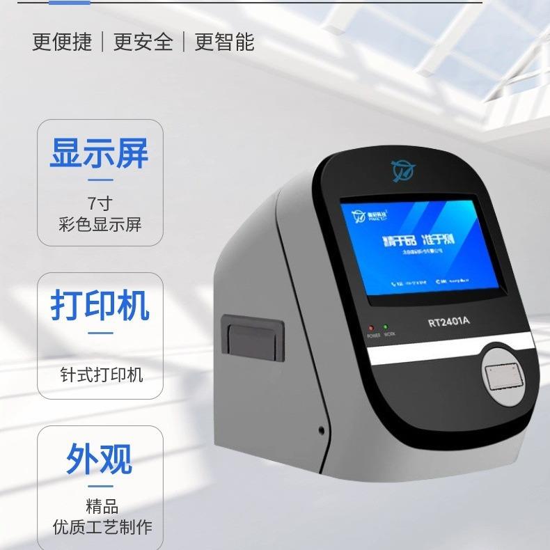 高精度新款TOC测定仪纯水药用水总有机碳检测仪清洁验证审计追踪