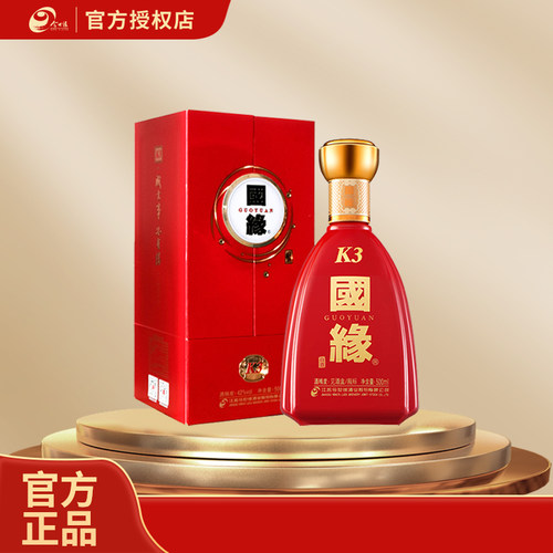 今世缘国缘k342度500ml白酒