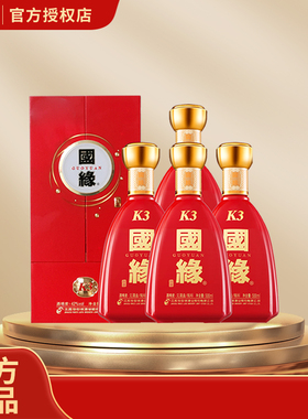 今世缘国缘K3 500ml*4瓶42度柔雅型白酒整箱送礼