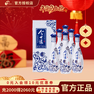 今世缘42度小兰花500ml*6瓶白酒整箱浓香型送礼小酌纯粮酒