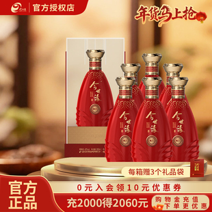 【官方正品】今世缘典藏15白酒500ml*6整箱节日送礼喜宴婚庆宴请