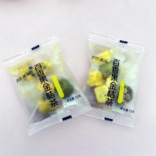 ly阿啊好花茶茉莉花茶玫瑰金银花枸杞菊花组合混合小包装火锅店花