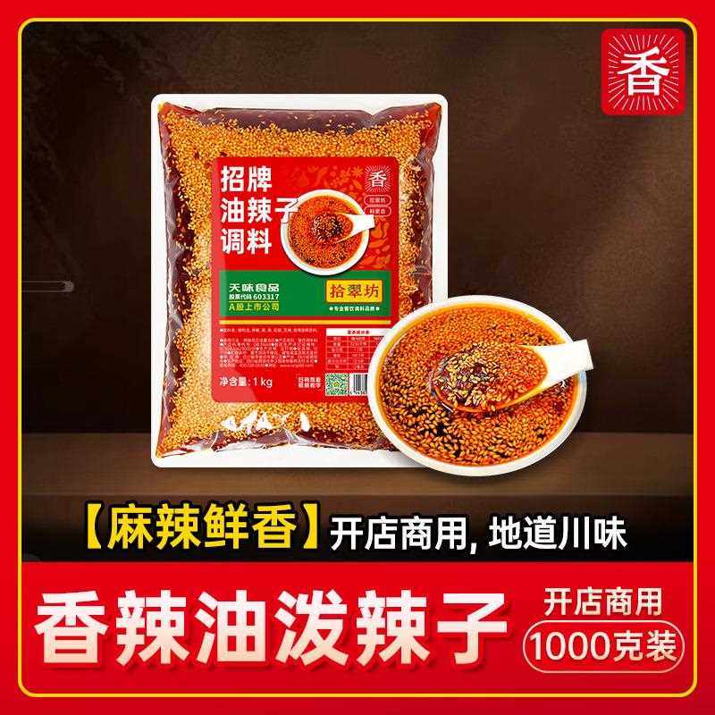 淮南牛肉汤调料商用牛杂牛肉面粉条豆皮汤料包专用粉料