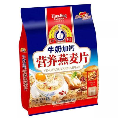 牛奶加钙营养燕麦片即食学生零食健康代餐膳食纤维冲饮品