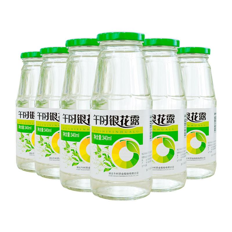 午时银花露整箱婴儿儿童清热去火无糖饮料多种口味组合