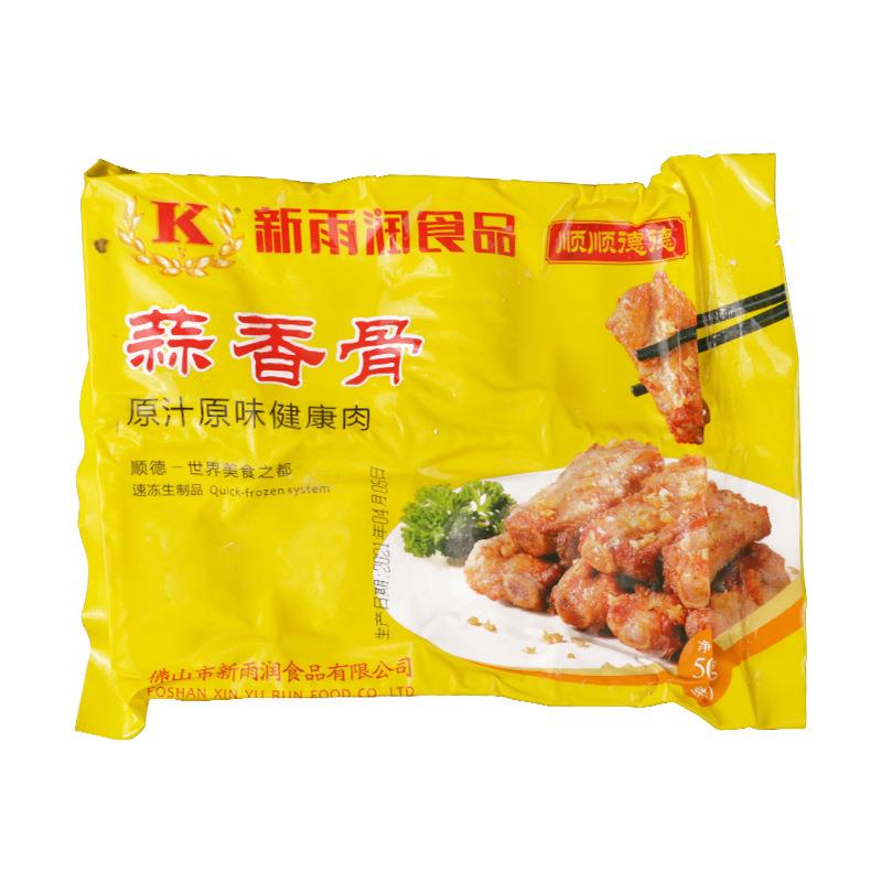 蒜香排骨500g/袋8根装调理腌制猪肋排猪排骨酒店餐饮半成品菜食材