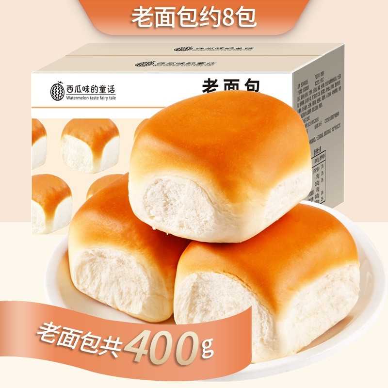 老式手撕软面包童年味道整箱怀旧零食蛋糕点夜宵充饥速食手撕面包