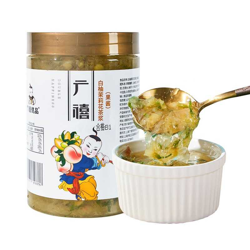 ly茉莉花茶酱1kg 果肉饮料茶浆蜂蜜柚子茶花果茶奶茶店原料专