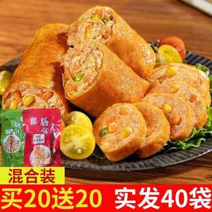 膳食豆皮肉卷鸡胸肉金丝肉卷即食零食高蛋白食物管理期零食代餐