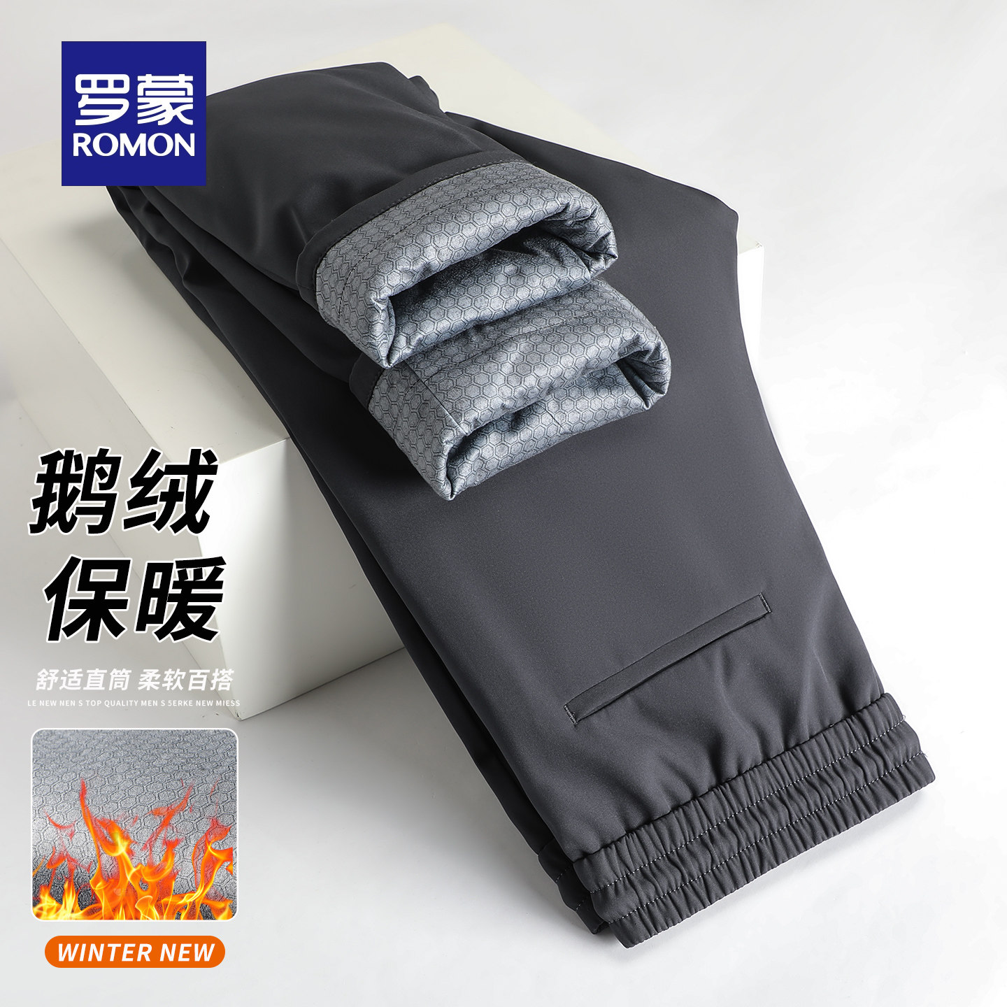 罗蒙鹅绒保暖羽绒裤男士2026秋冬季款宽松直筒中年商务休闲长裤子